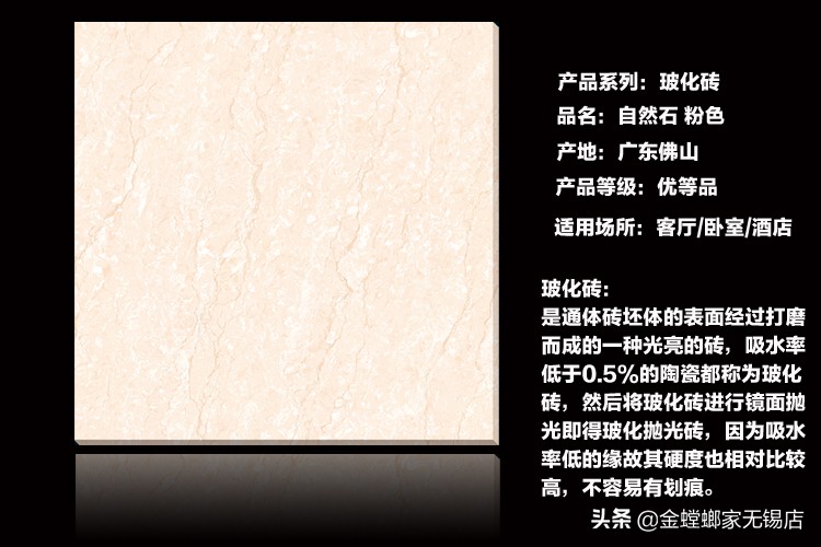 地砖怎么选购比较合理,800x800地砖选购指南