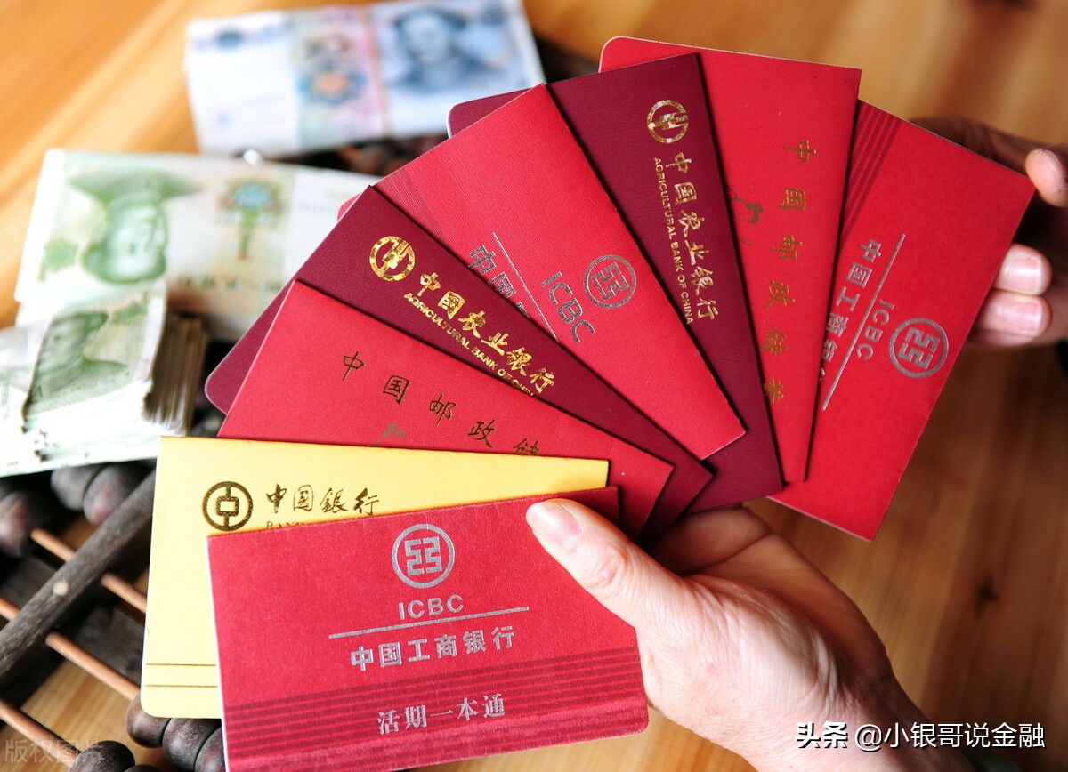 存折不知道密码能注销吗,银行存折可以不设密码吗