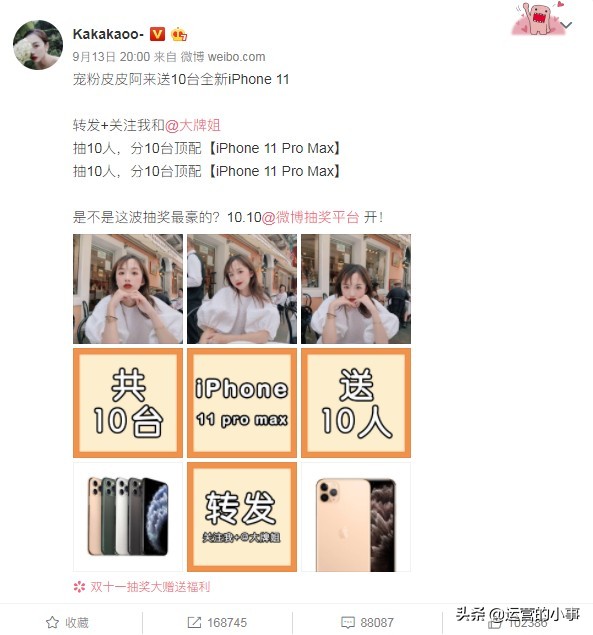 网红是怎样红的,一炮而红的网红