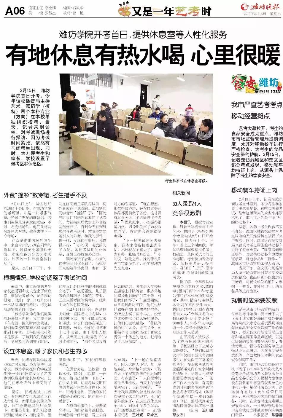 又是一年艺考时一路见证蜕变,又是一年艺考时