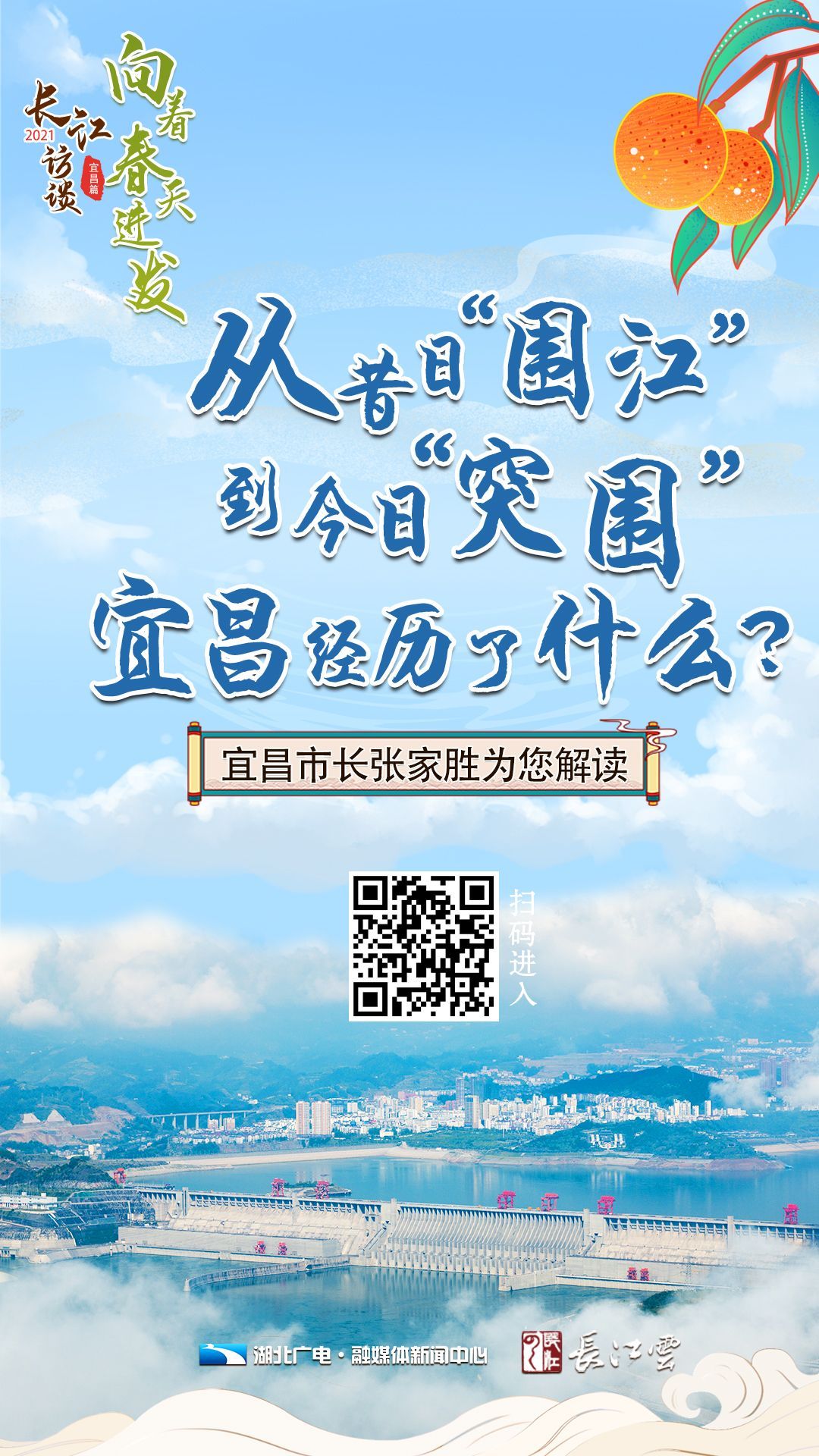 宜昌大撤退重要历史意义,从荆州失守到夷陵之战