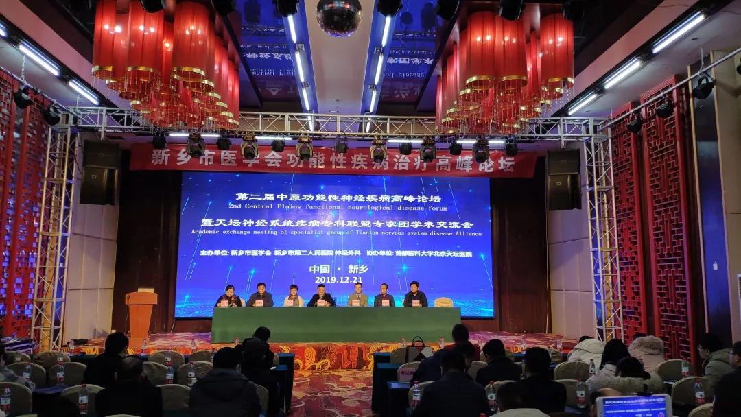 第二届华夏肿瘤高峰论坛在京召开,第二届糖尿病诊疗创新高峰论坛