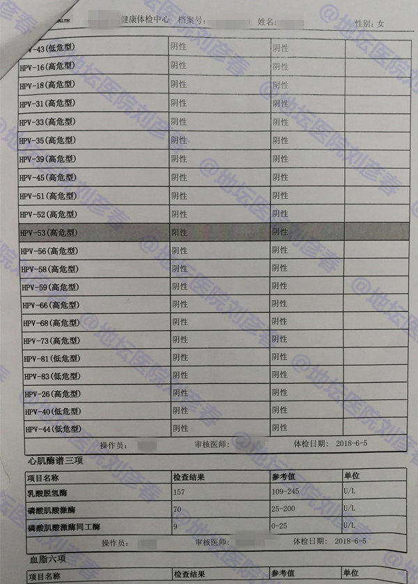 宫颈病变CIN2级,经4个月治疗后痊愈?专家终于说出大实话!