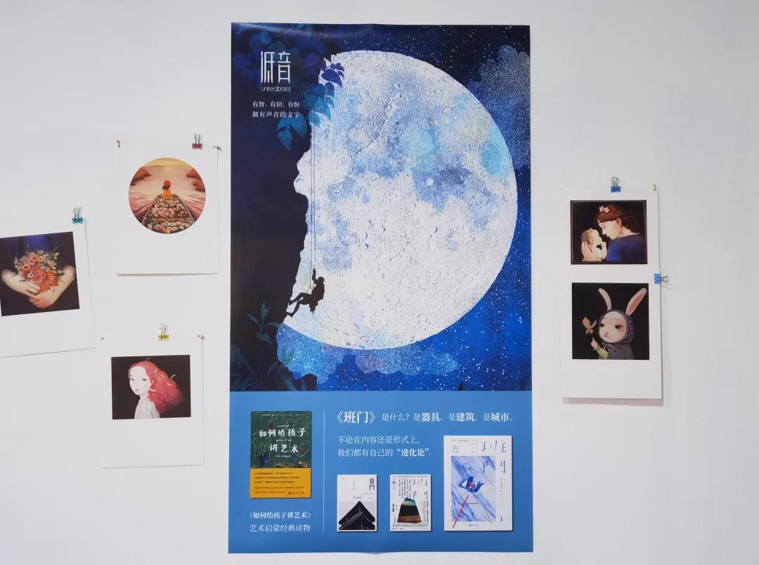 《班门》从未停止进化的脚步