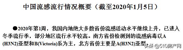 学府壹号回放,学府壹号最新视频