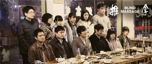 不看《推拿》，不足以谈尊严