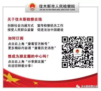 发了几条朋友圈共判赔80万 (发了几条朋友圈要赔80万)