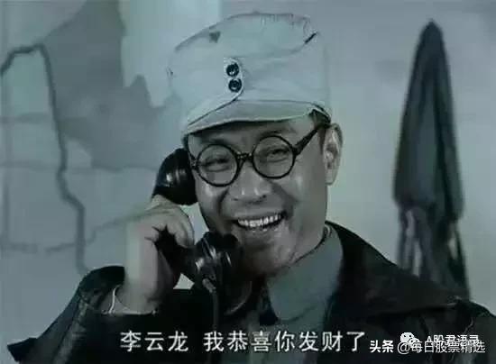 刚涨点坏蛋就想跑了!老铁冷静,不能再博傻啦!