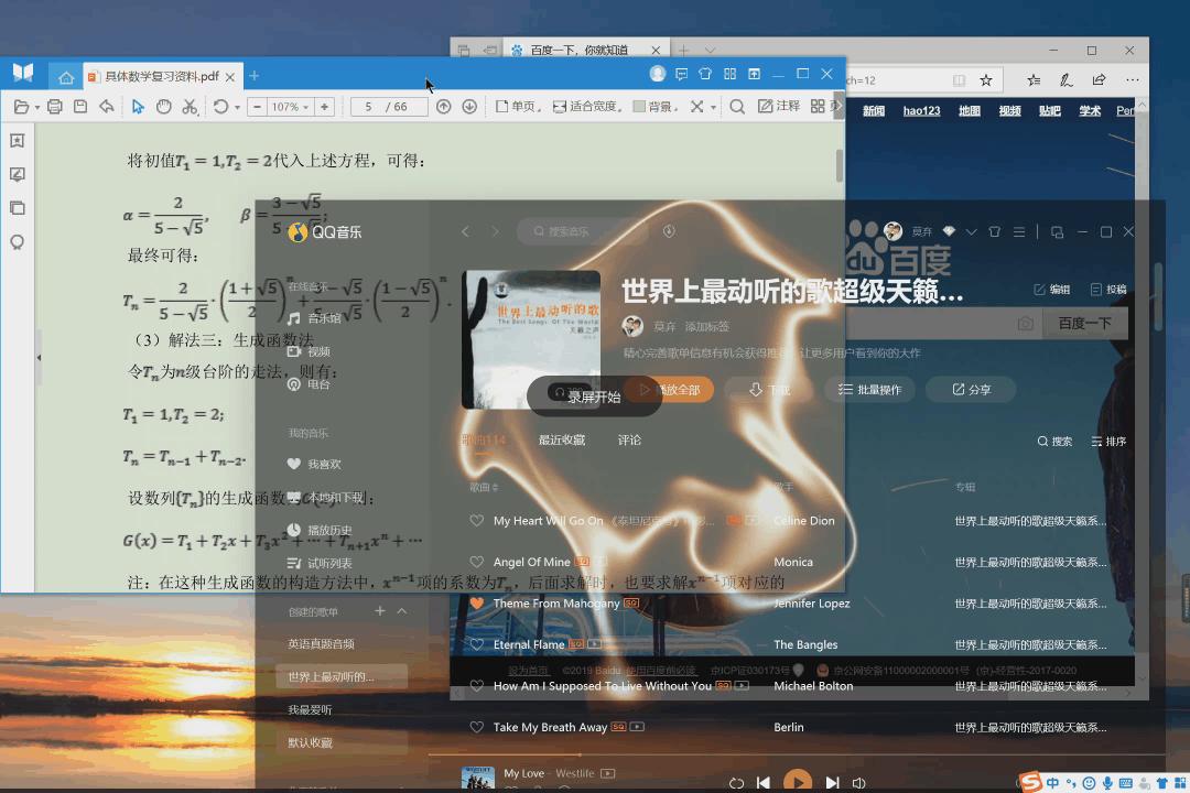 windows10设置技巧干货,干货windows10使用技巧