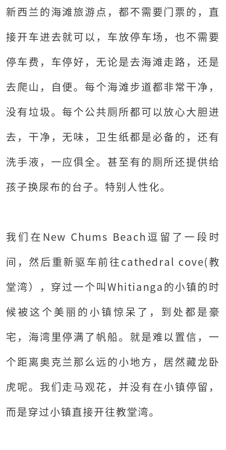 不明白新西兰为什么是发达国家,发达国家新西兰为什么没存在感