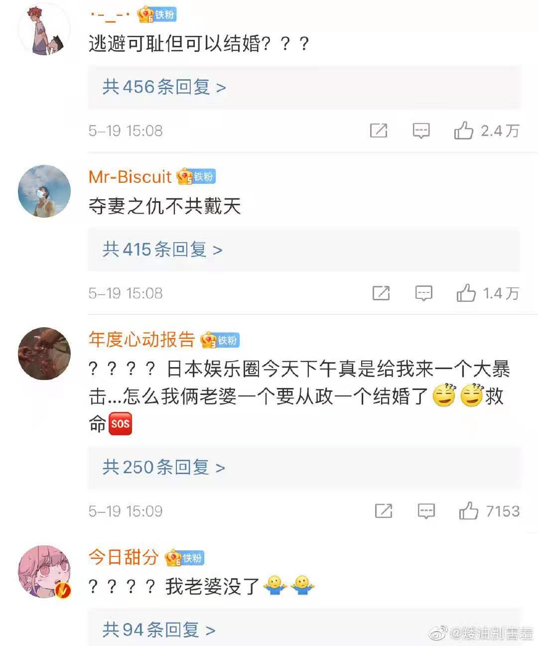 每日一趣：捡到陌生鸟的正确操作，网友评论可以说是总结很到位了