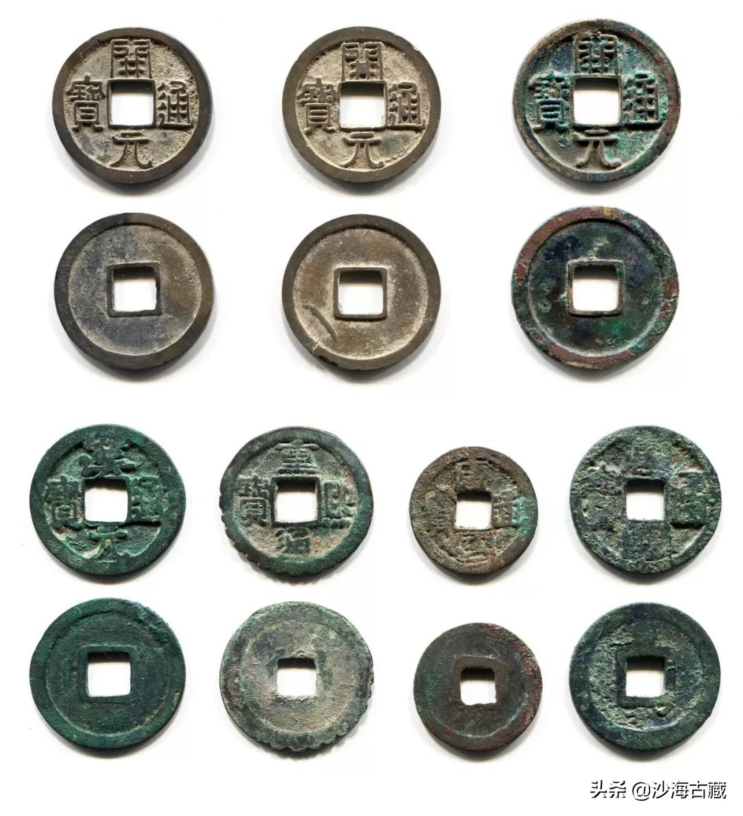 开元通宝弱容版特征,开元通宝弱容大字版特征