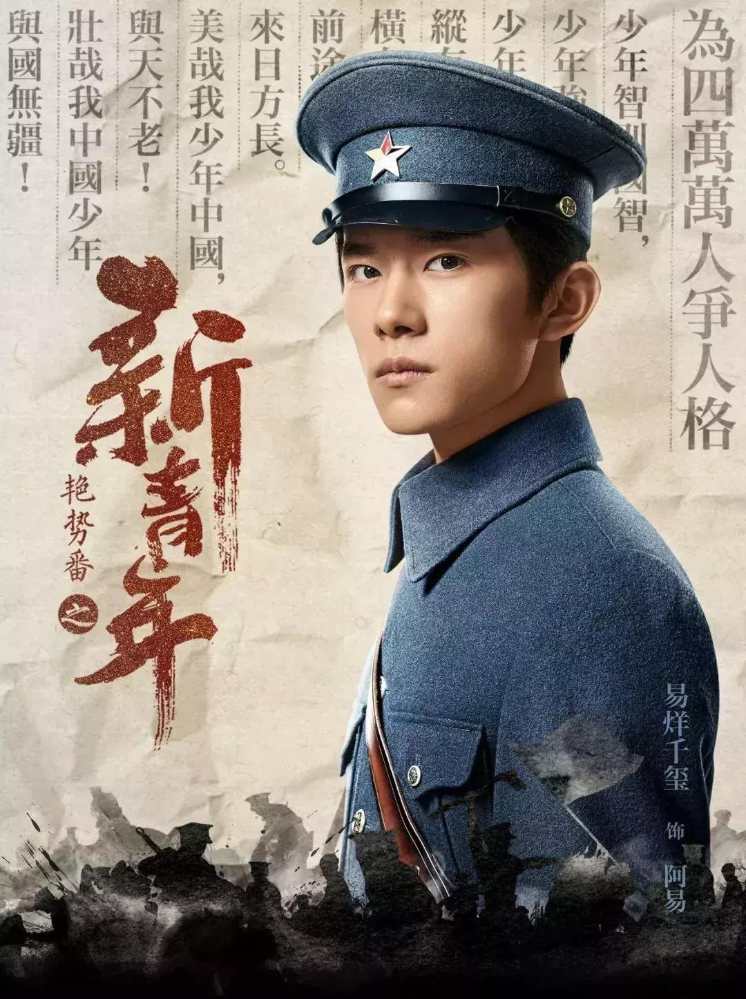 易烊千玺为什么这么吸引人,十七岁的易烊千玺经历了什么