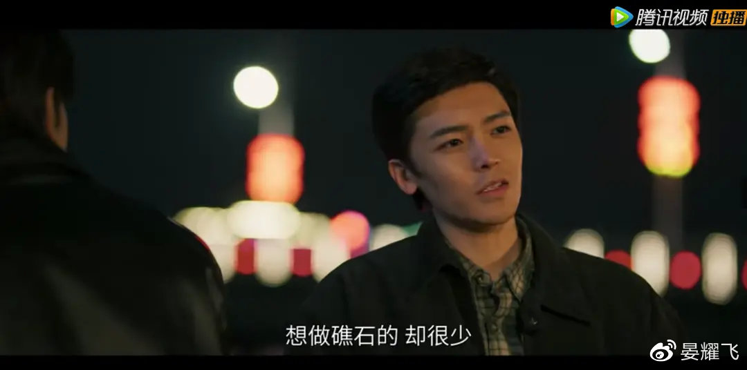 《启航：当风起时》——萧闯裴庆华，九十年代创业青年的缩影