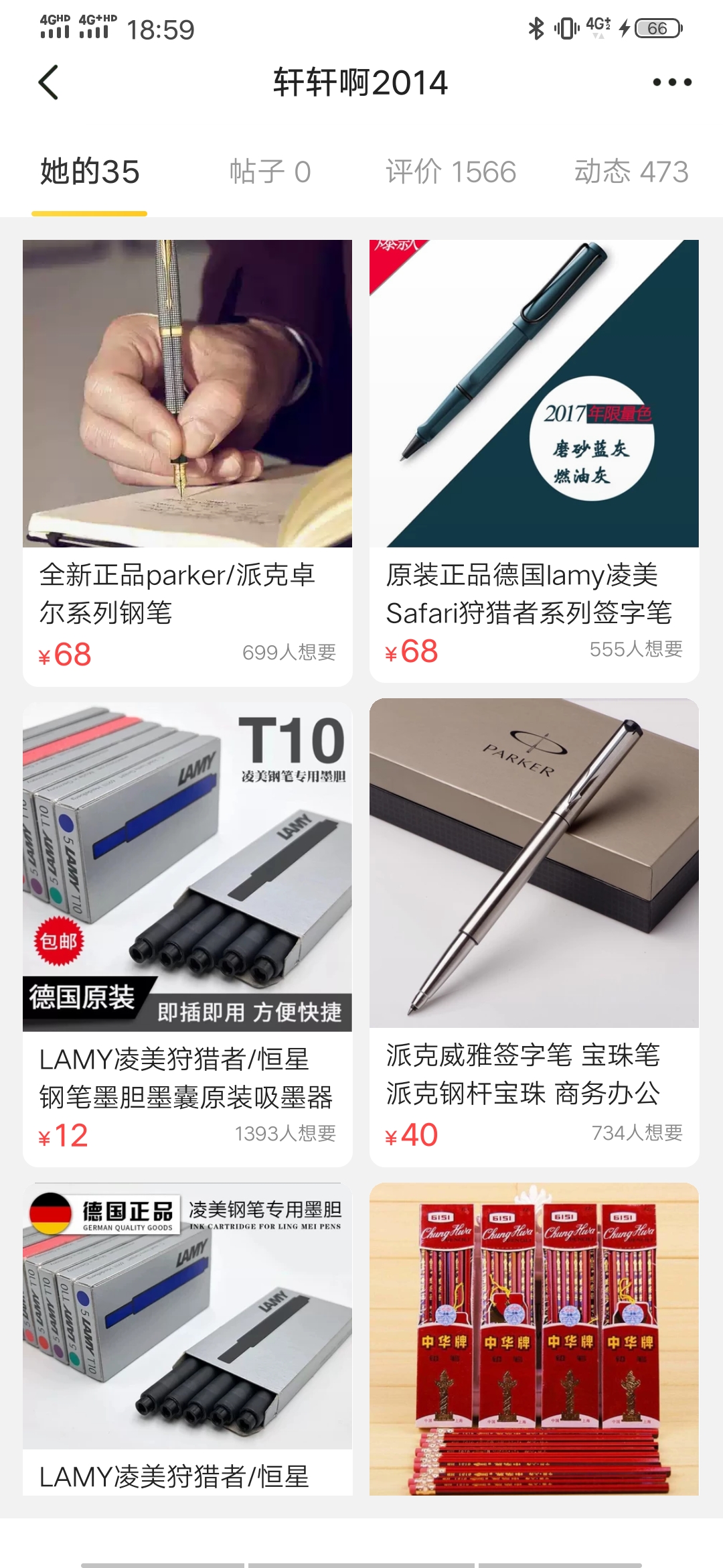 閽㈢瑪鍏ュ潙鎸囧崡鐧惧厓鑹績鎺ㄨ崘,閽㈢瑪娴嬭瘎鍋囩殑閽㈢瑪