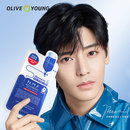 补水保湿比较好的面膜,补水保湿效果最好的面膜推荐