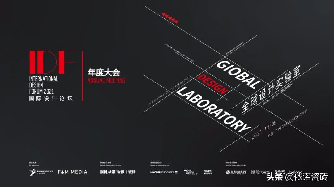 依诺岩板瓷砖无锡店,依诺岩板瓷砖营销中心