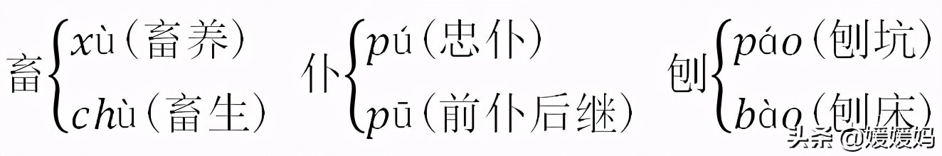 部编版六年级语文下册知识点整理,部编版语文六年级下册重要知识点