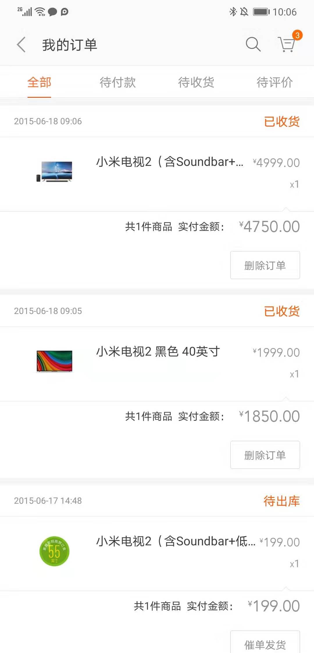 普通消费者的感觉,米家产品最建议入手的