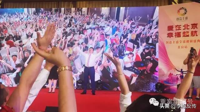 投资死亡记者揭秘精神传销,精神传销案例