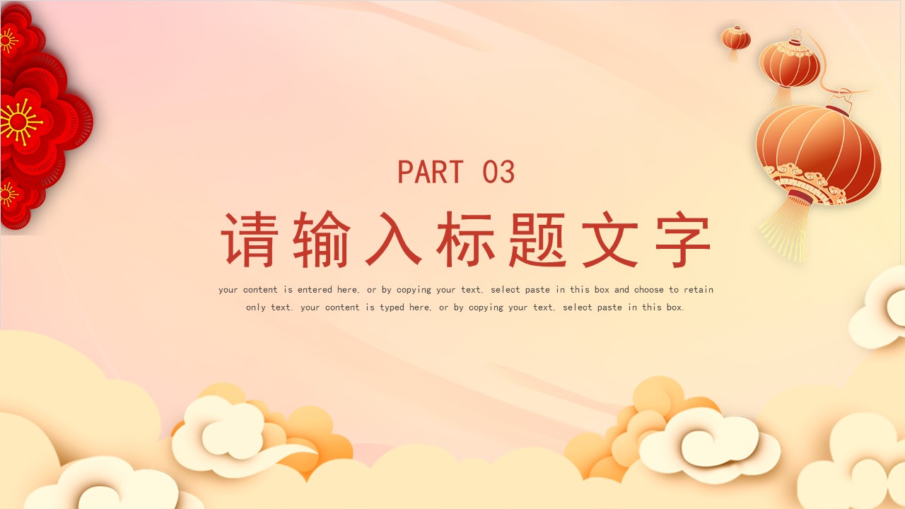 新年工作计划暨年汇报总结ppt,回顾2021展望2022工作总结ppt模板