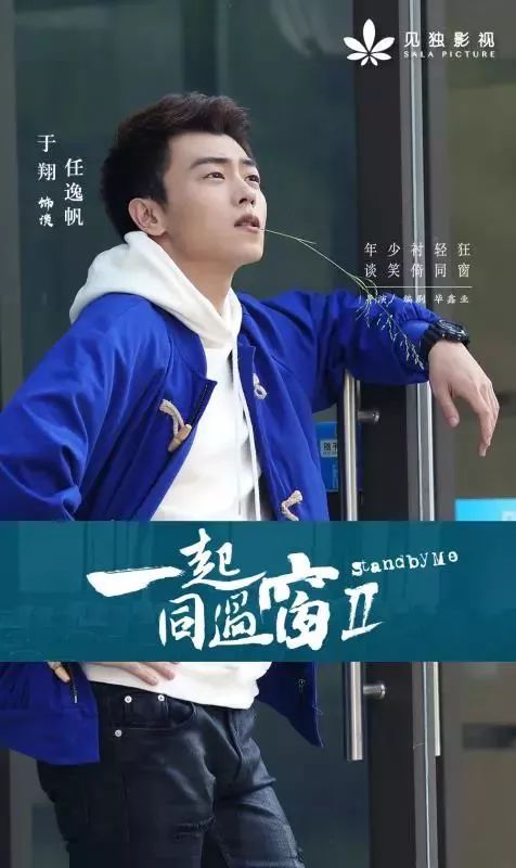 这部豆瓣9.0的国产良心青春片，不狗血的大学流水账