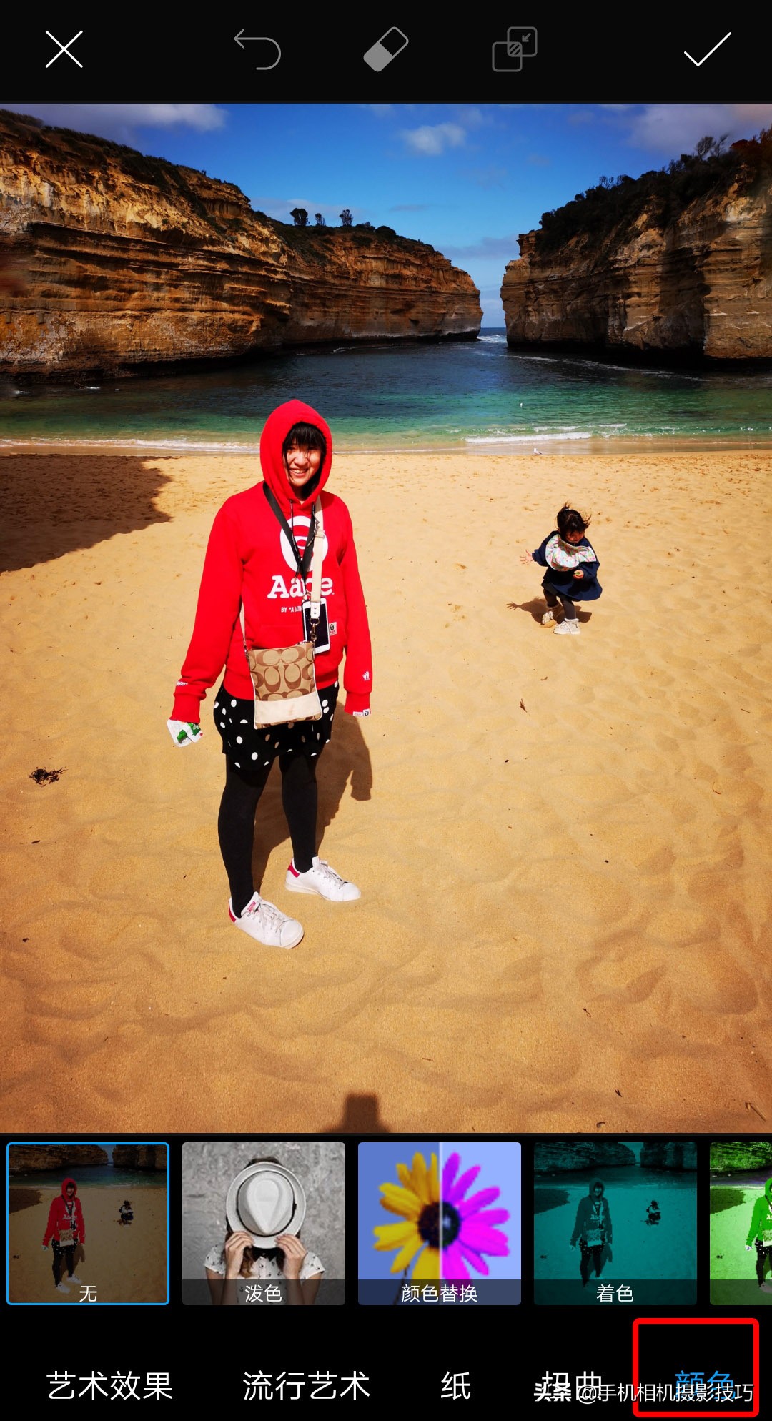手机修图局部换色软件,手机修图改色