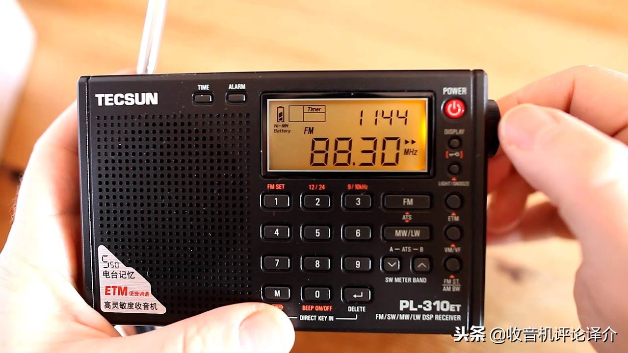 英国老式收音机,英国便携收音机