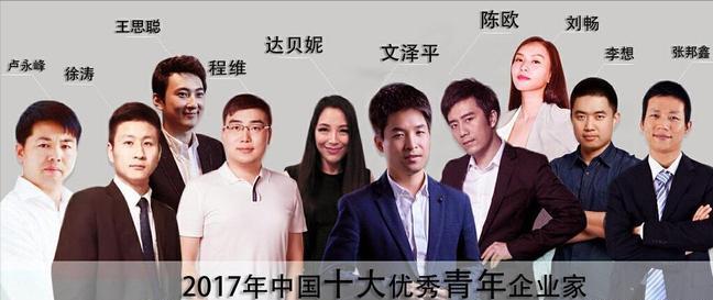 陈欧是否破产了,陈欧现在多有钱