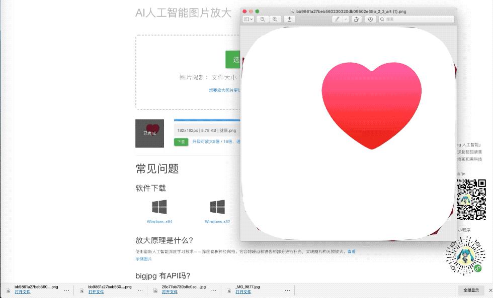 一键在线修图网站,后期修图的网站有哪些
