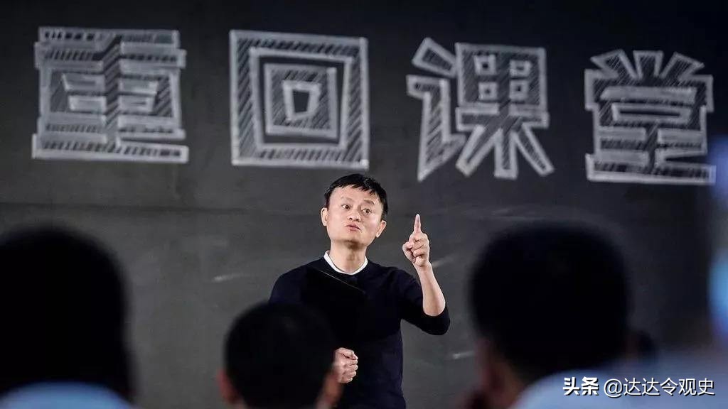 马云第一次高考数学考一分吗,马云说第一次高考数学分数