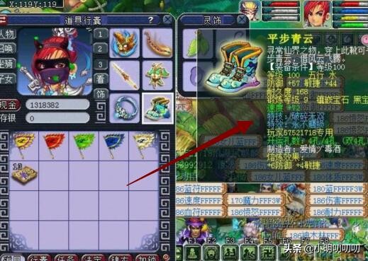 梦幻西游远洋君去哪里了,梦幻西游100级远洋君