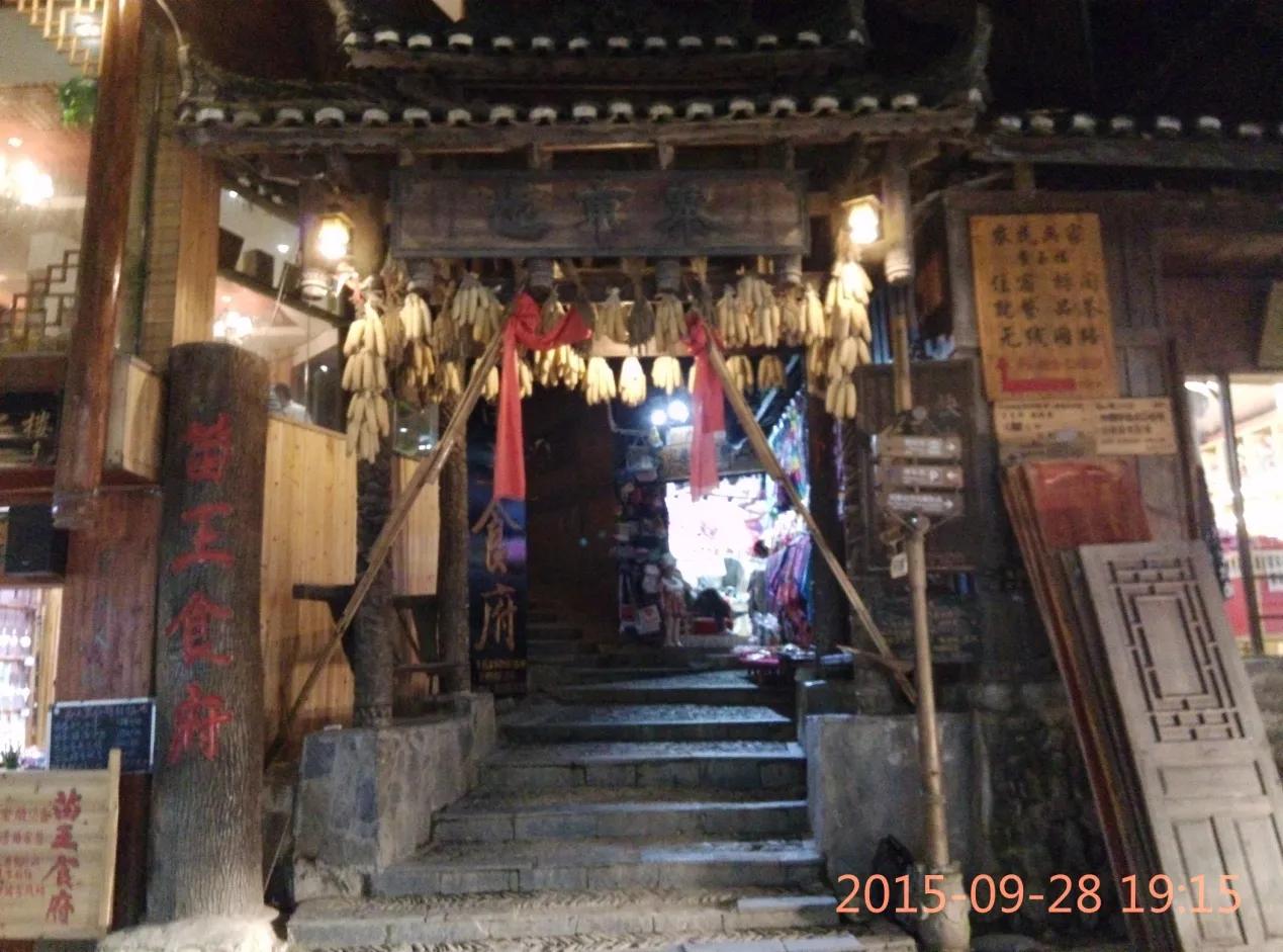 黄果树荔波小七孔苗寨镇远两日游,千户苗寨梵净山黄果树三日游