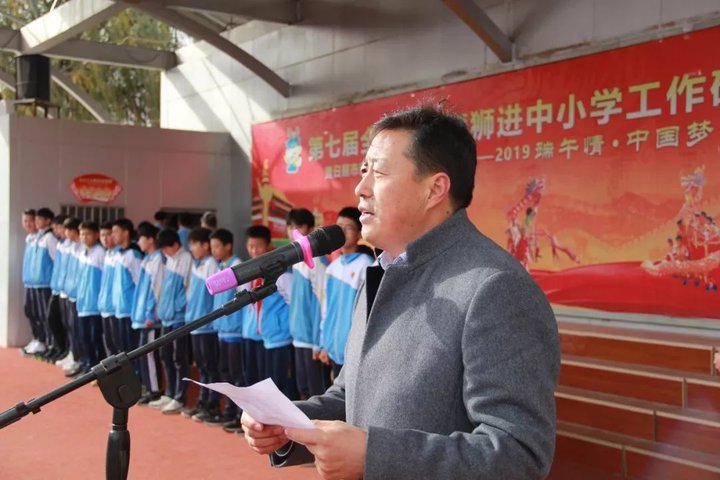 日照新营中学足球队赴武汉比赛,日照新营中学2017