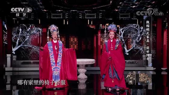 明式家具国宝,明式家具非遗