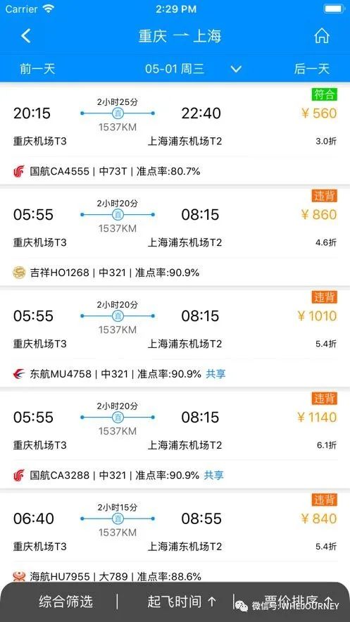 鍗忎細浼氬憳椋庨噰,浼氬憳椋庨噰鐢靛瓙鍟嗗姟鏈夐檺鍏徃