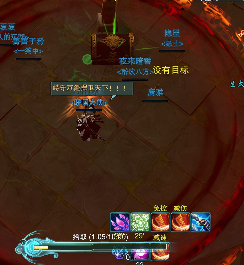 剑网3苍云地图任务,剑网3丐帮和苍云