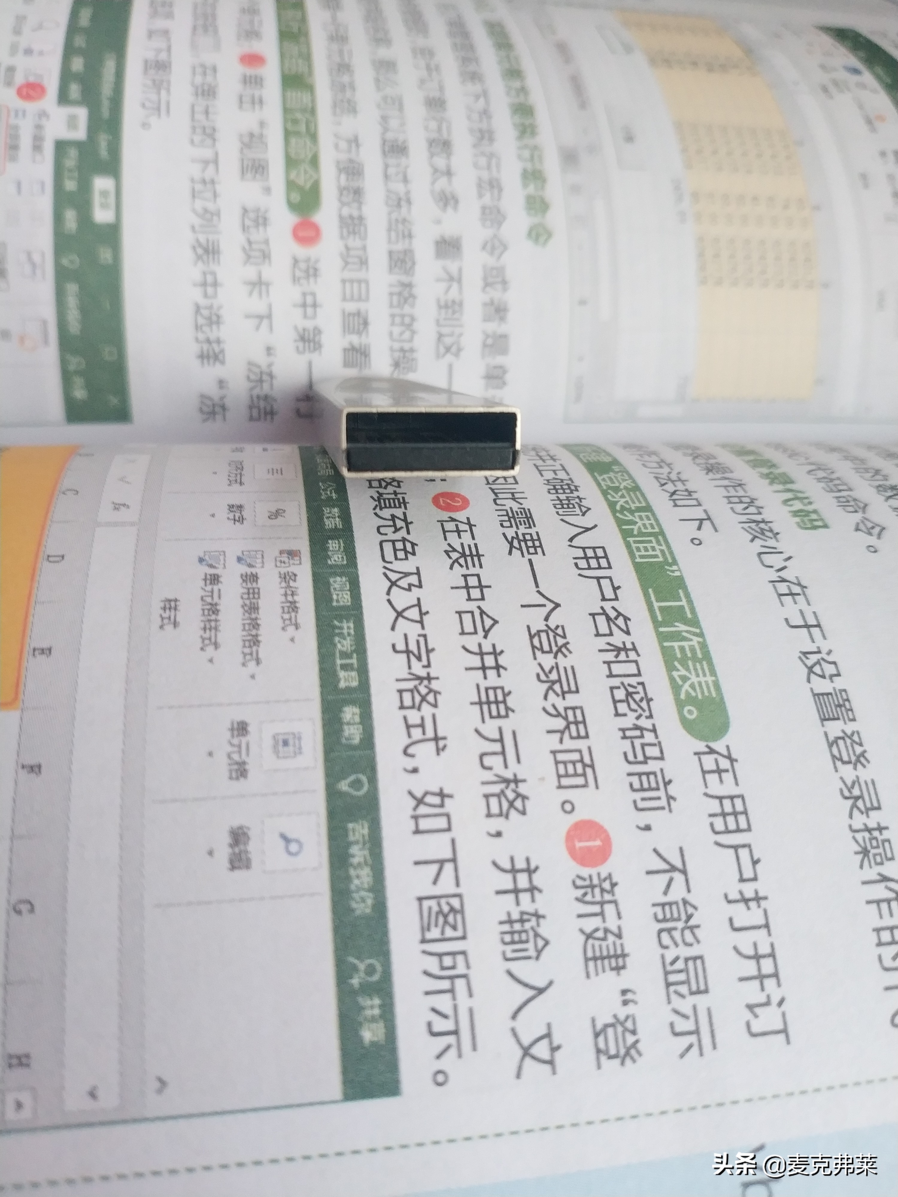 雷克沙s57u盘评测,雷克沙4t固态测评