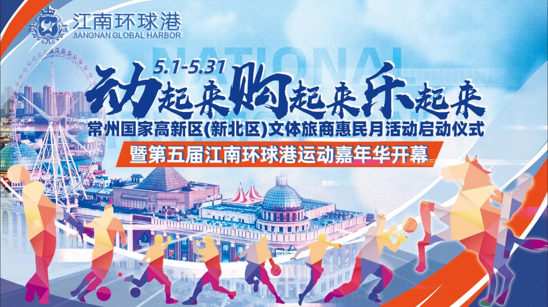 老总化身店小二，亲自上阵带货！月星集团全业态助阵五五购物节