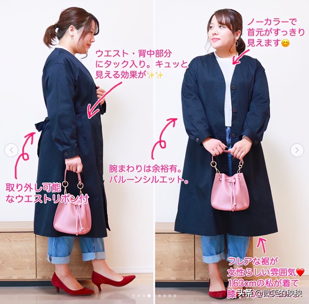 贴心实用的日本“基础穿搭”示范,大码女人照着穿,好看又省钱