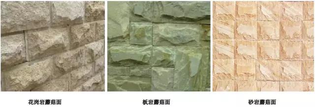 石材各面层处理工艺流程,石材各种面层的名称