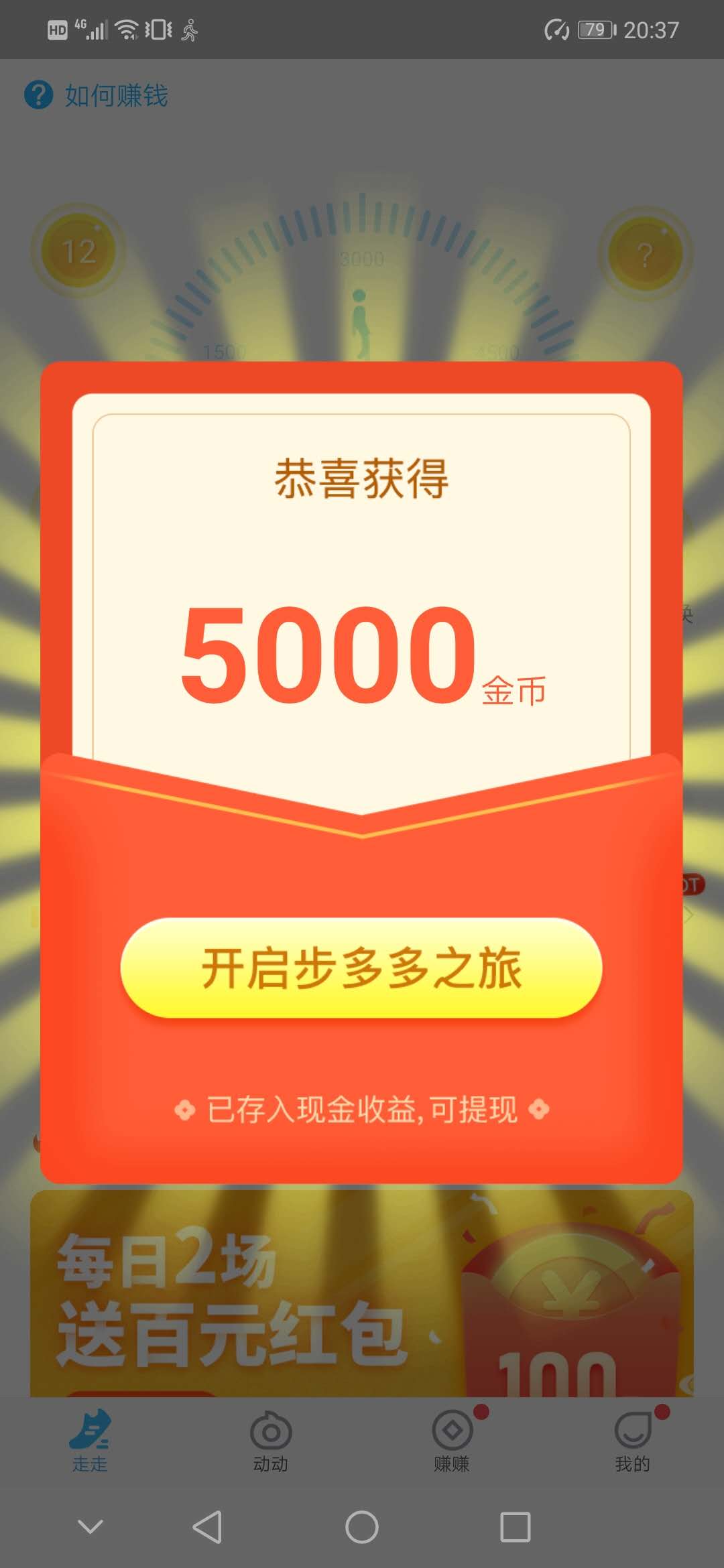 各种赚钱app是骗局吗,赚钱app的骗局