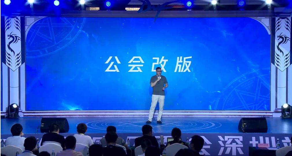 中韩策划见面会直播,中韩策划玩家见面会下半场