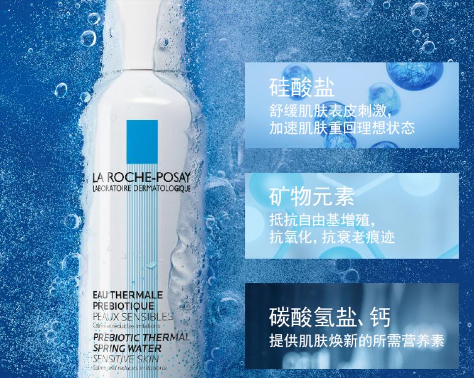 雅漾喷雾和理肤泉喷雾哪个更好,明星推荐控油补水喷雾