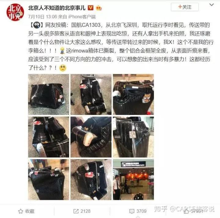 机场扔坏行李箱赔付,行李箱托运被摔瘪