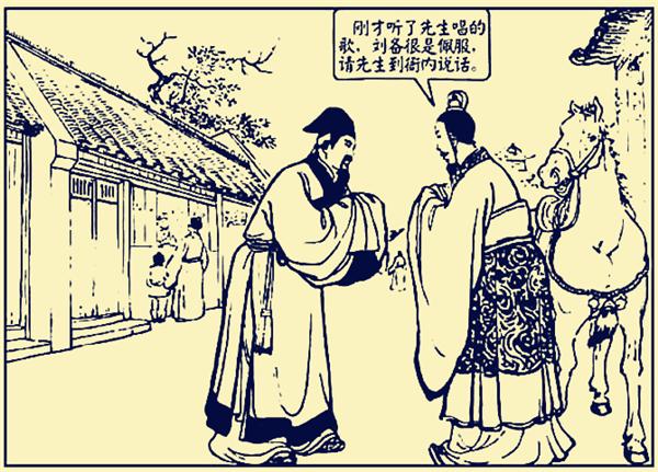 徐庶为什么那么聪明,徐庶能力真的比诸葛亮差么