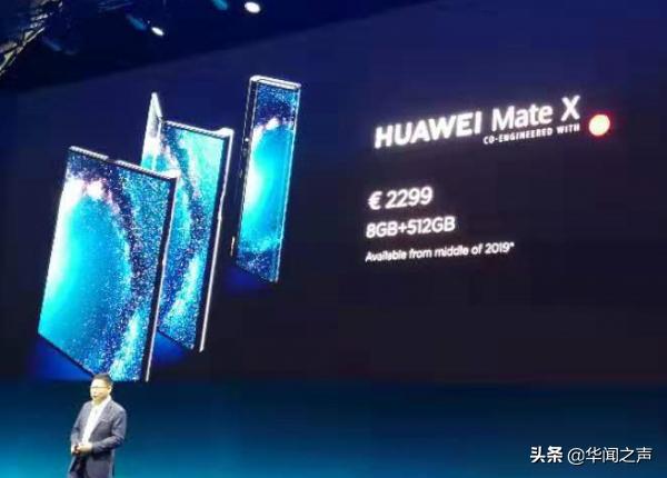 华为奢侈折叠手机撞机OPPO,副总裁沈义人爆料小米旗舰用公模