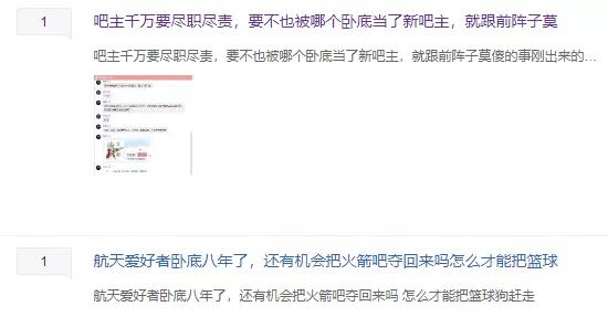 cs贴吧被占领,贴吧被占领怎么办