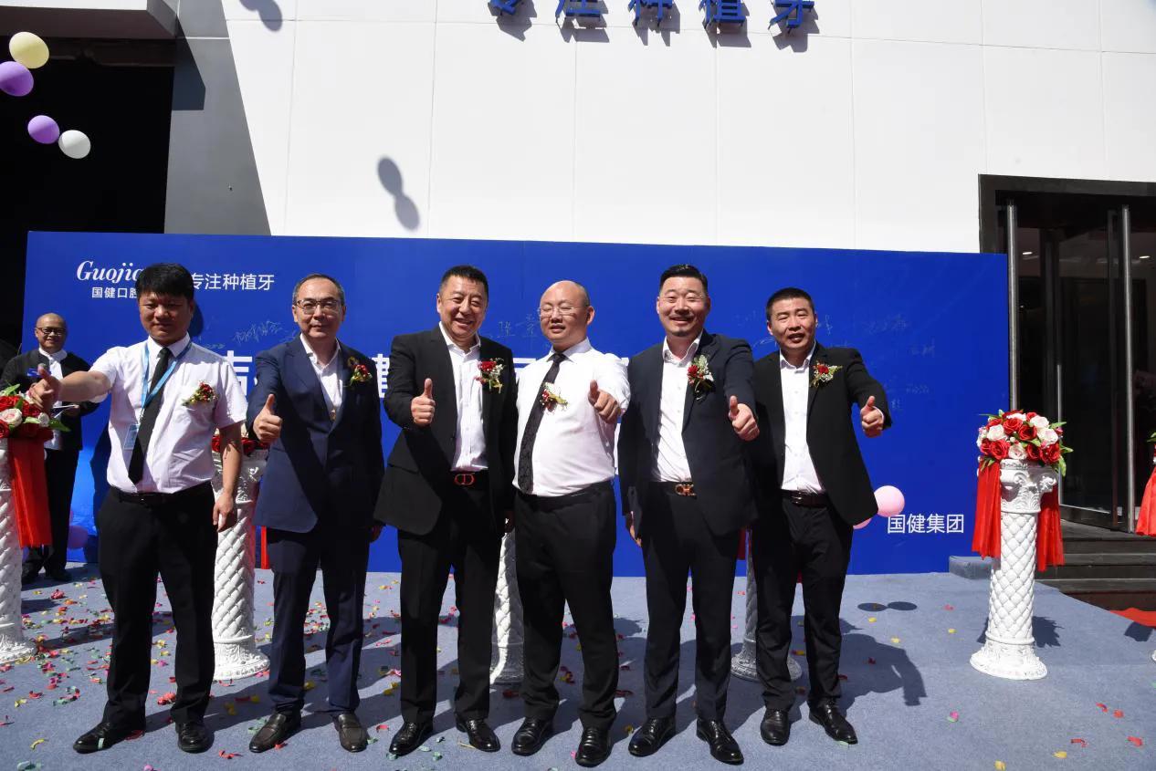【精耕细作，创新求索】吉林国健口腔医院宽城区分院盛世启幕！