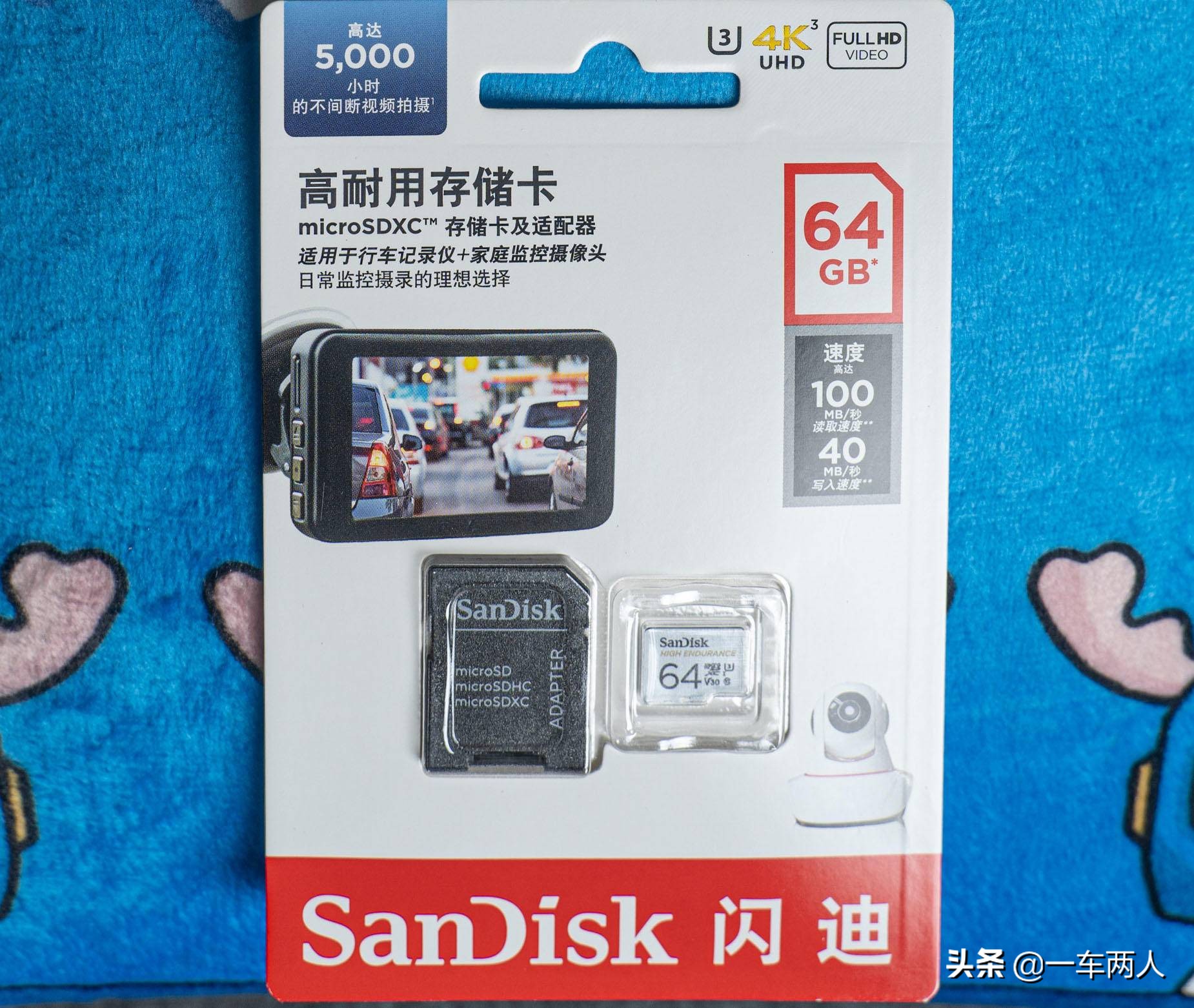 sandisk储存卡8g,sandisk储存卡怎么成为高速卡